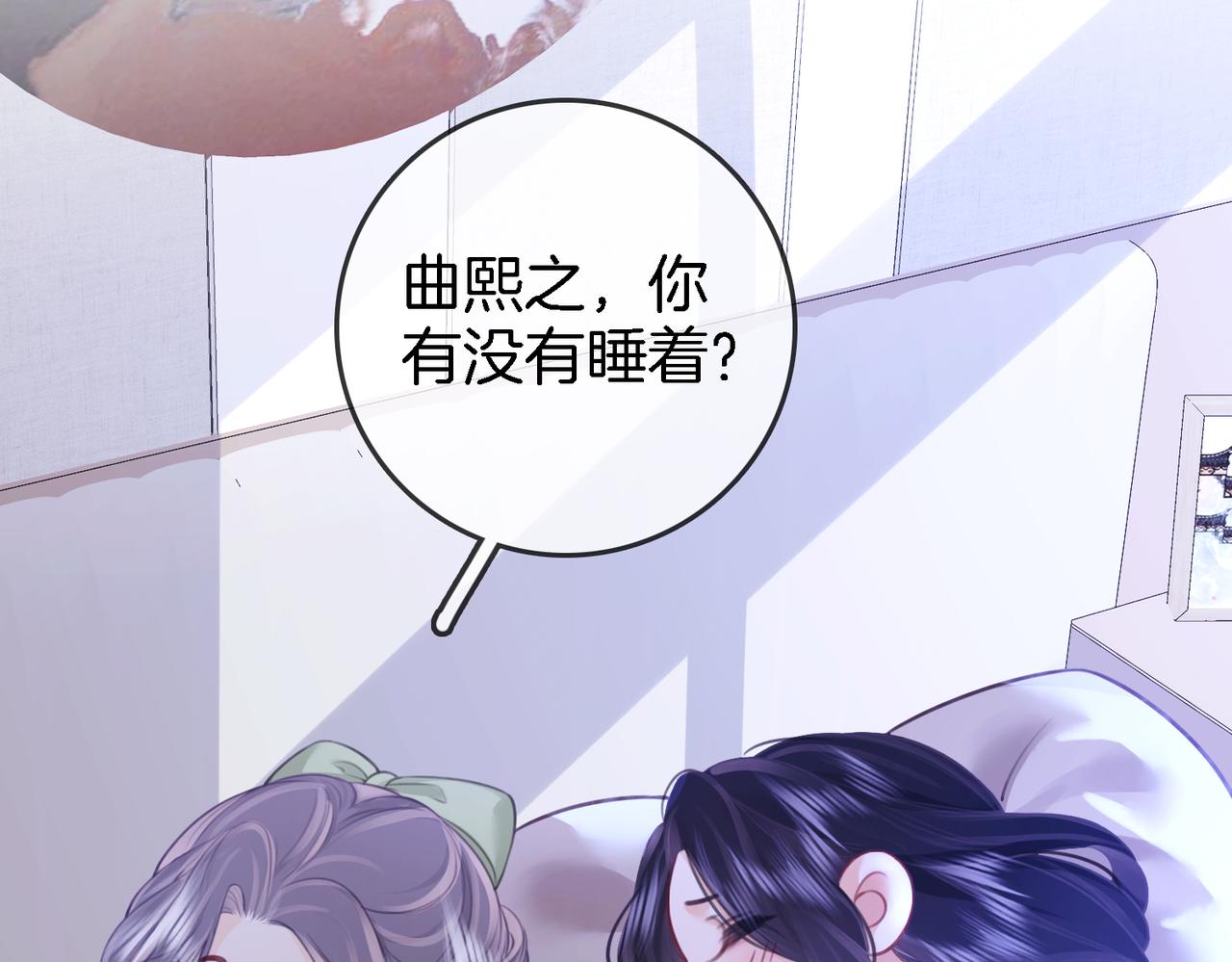 第7话  最后的请求94