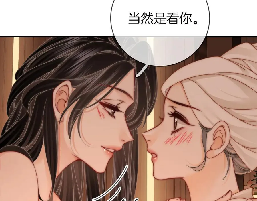 第91话 吃醋37