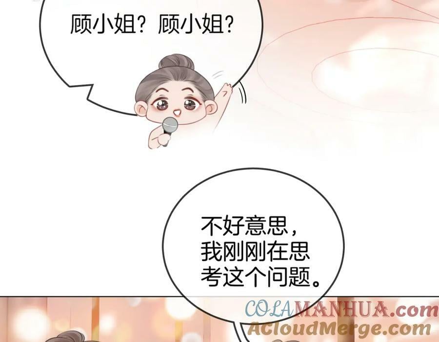 第44话 吻戏60