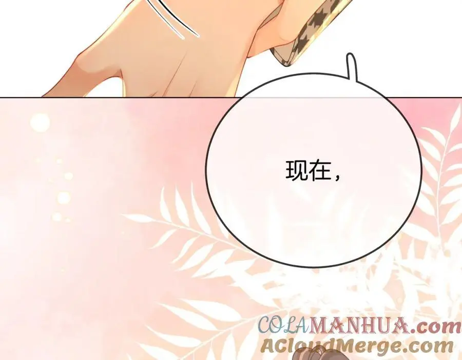 第74话 烟的特殊用法81