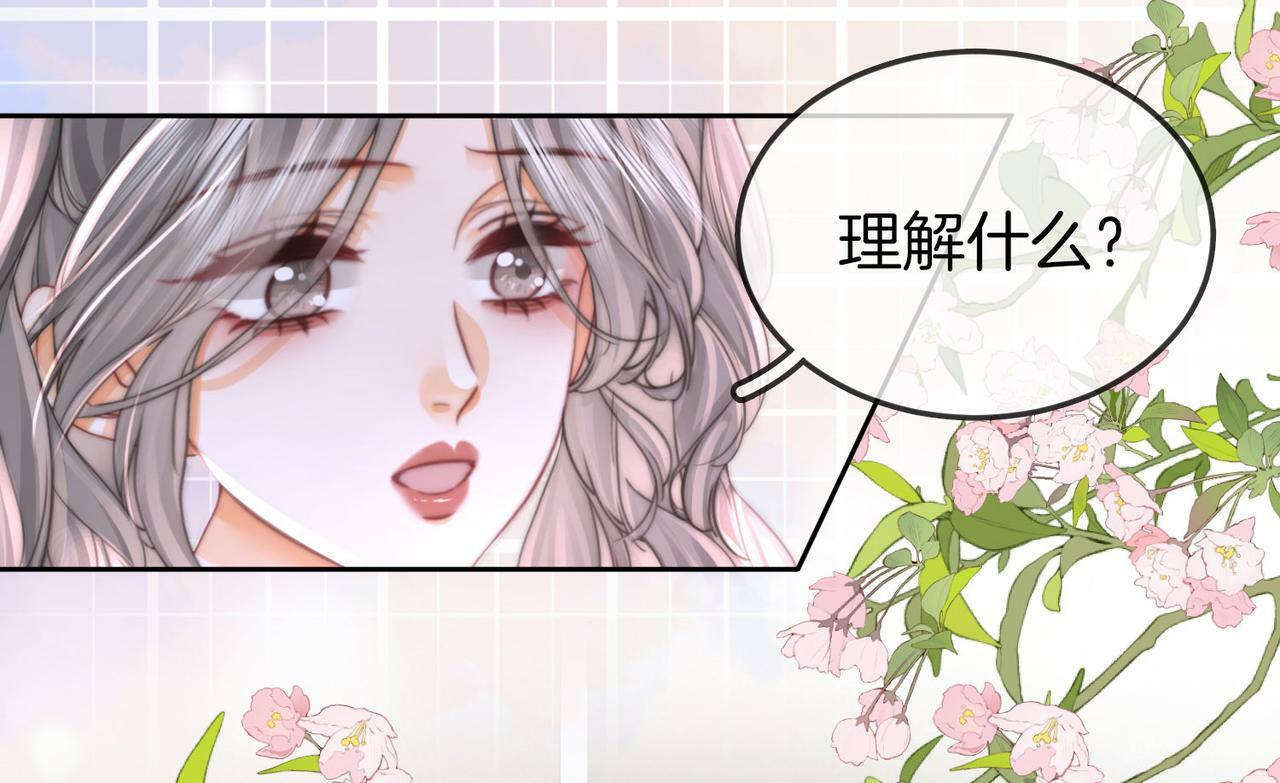 第33话 油漆56