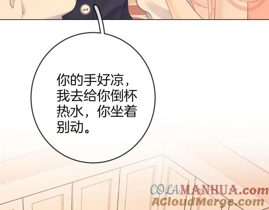 第62话 满足96