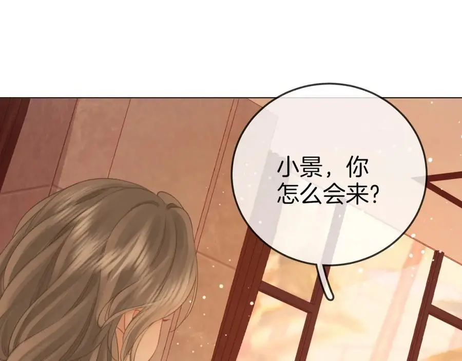 第70话 冬天的冰激凌101
