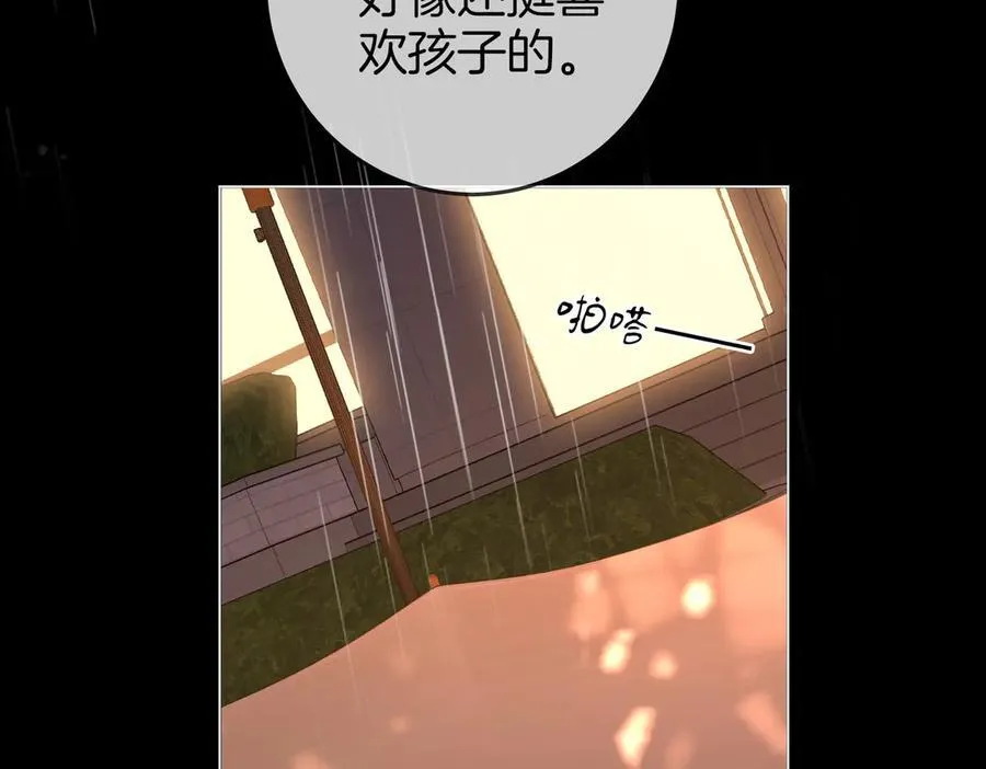 第104话 我们分手吧28
