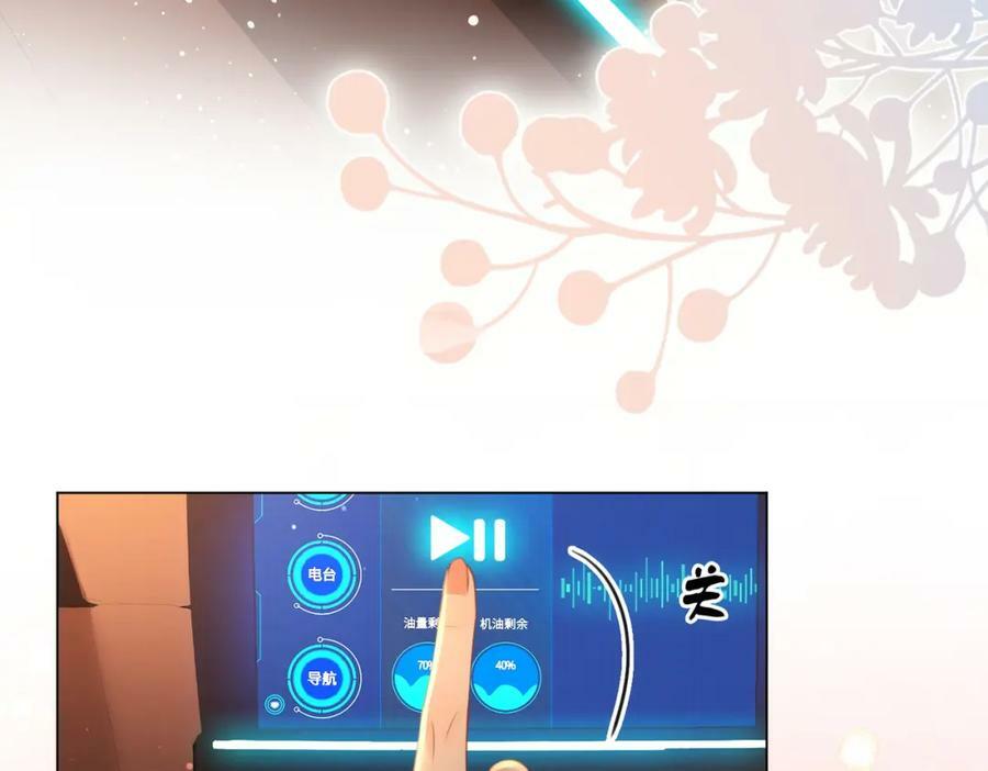 第56话 睡顾熙之家46