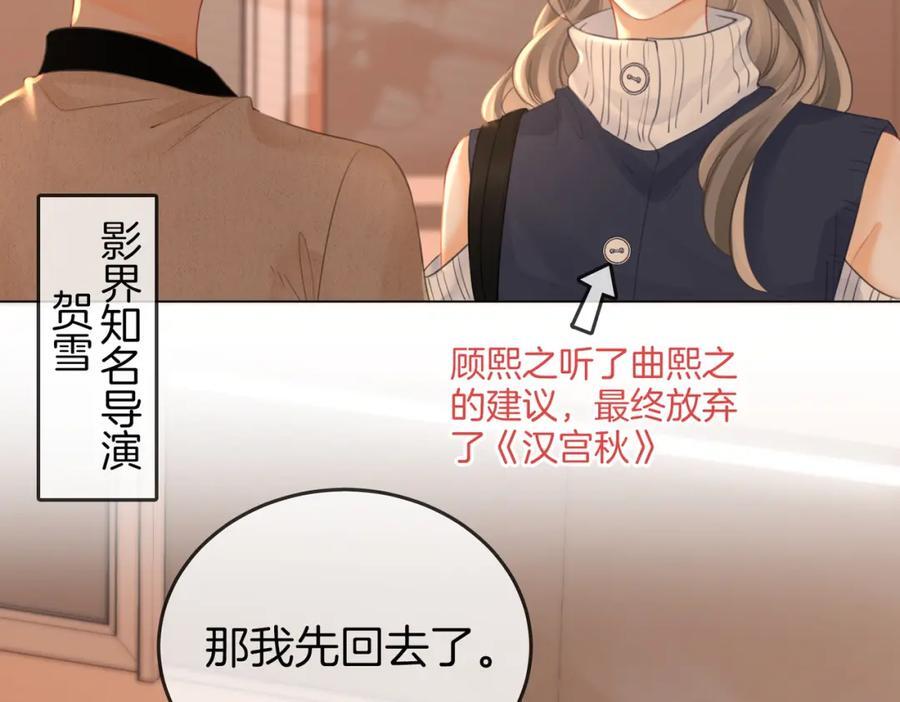第63话 倍感心酸81
