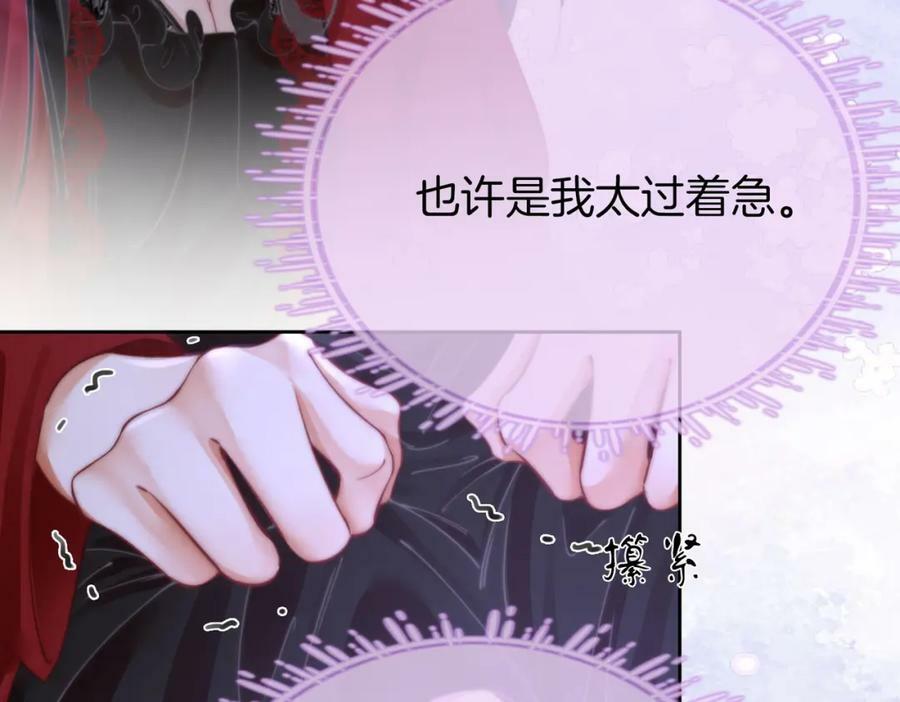 第39话 我讨厌你43
