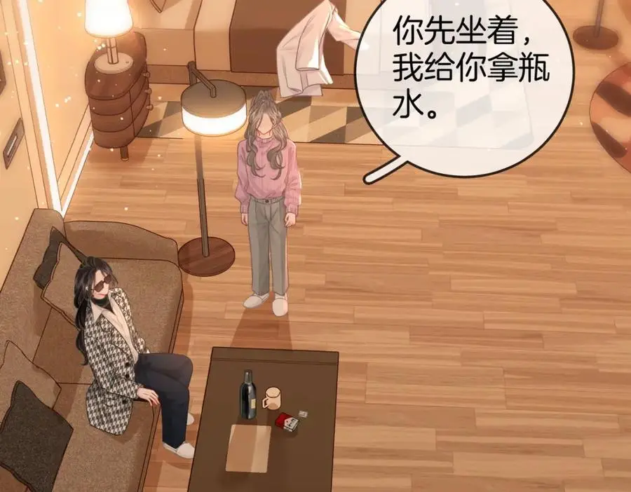 第74话 烟的特殊用法16