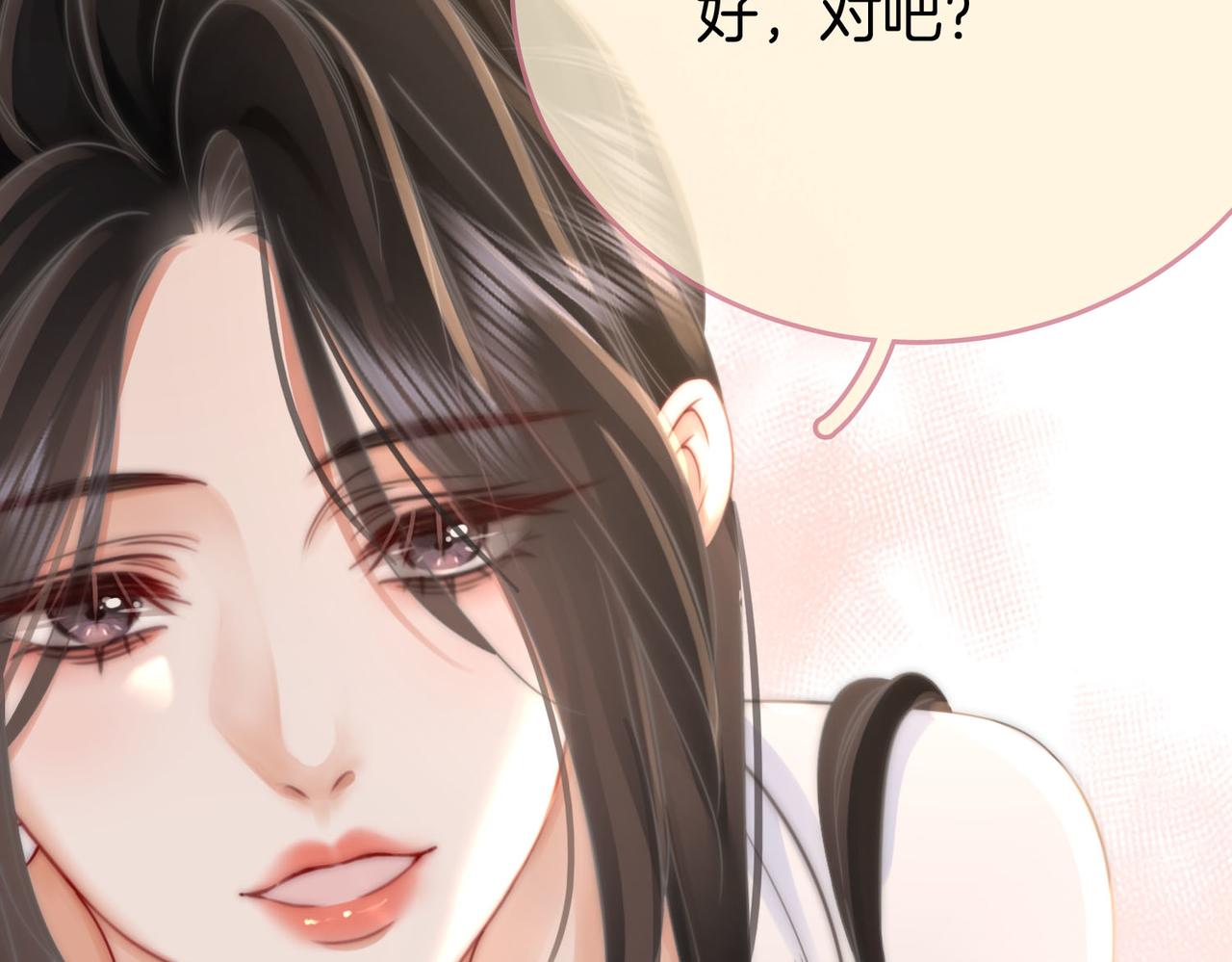 第21话 亲密接触52