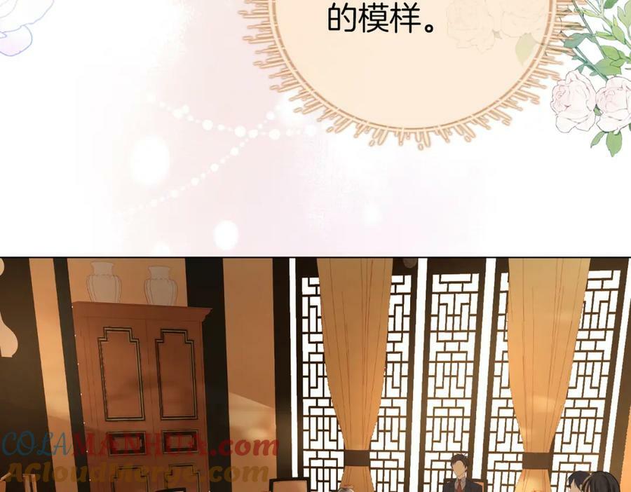 第51话 我叫薄一清66