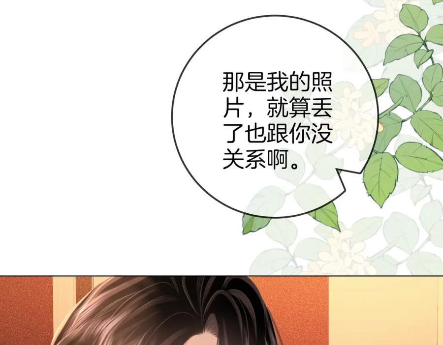 第69话 我只是喜欢她65