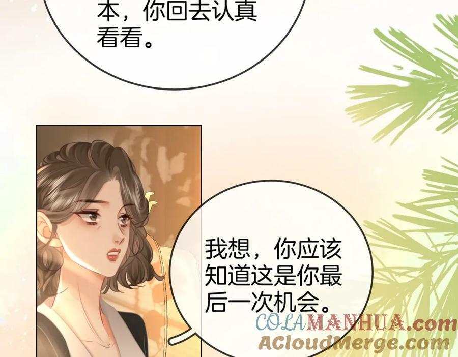 第45话 落跑小顾24
