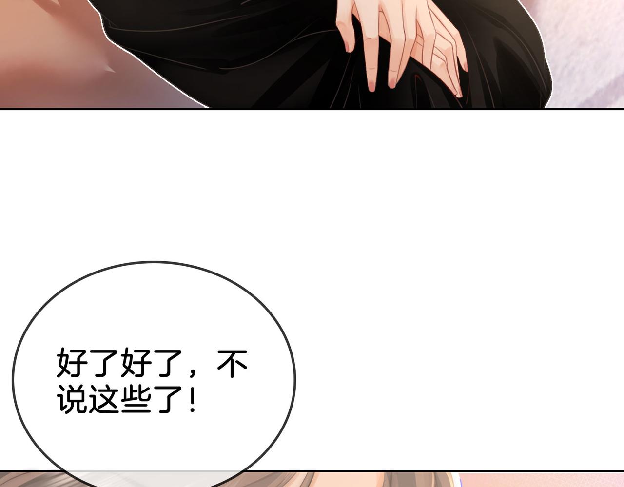 第7话  最后的请求65