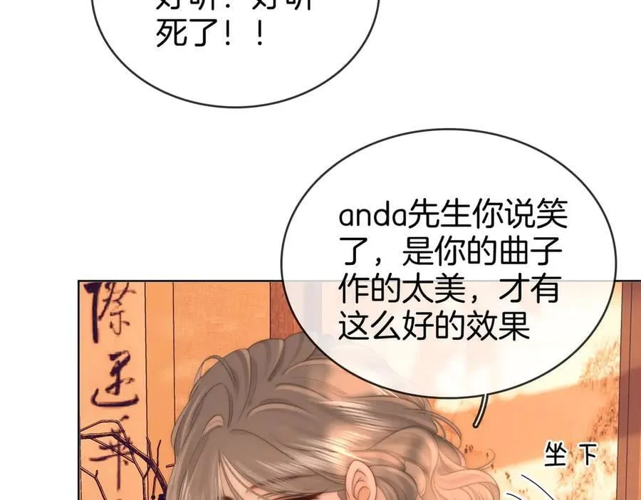 第108话 回来了22