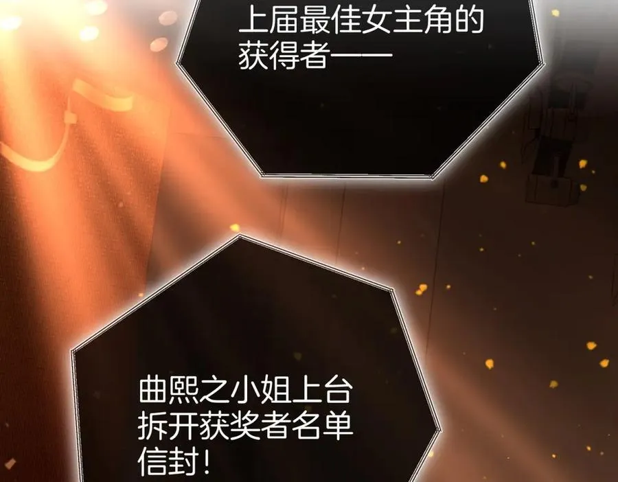 第102话 颁奖典礼52