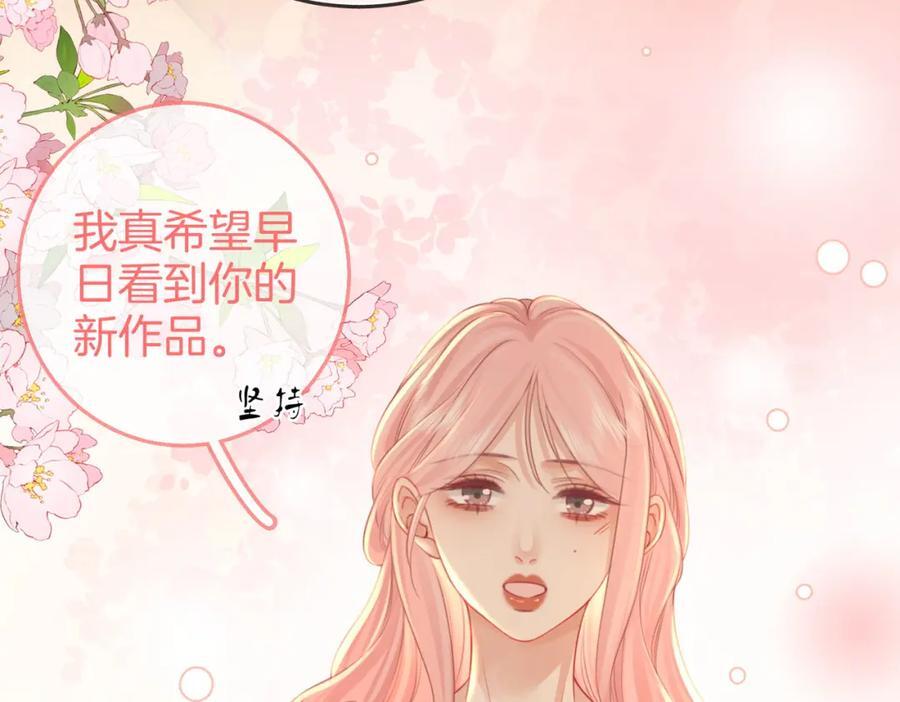 第63话 倍感心酸63