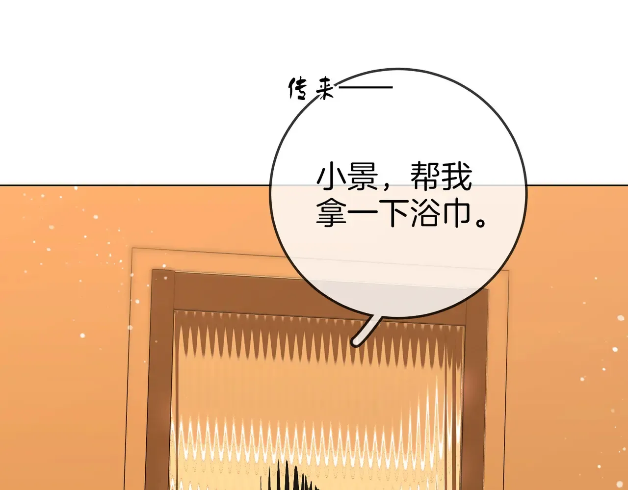 第96话   谁说我没有被网友重伤过49
