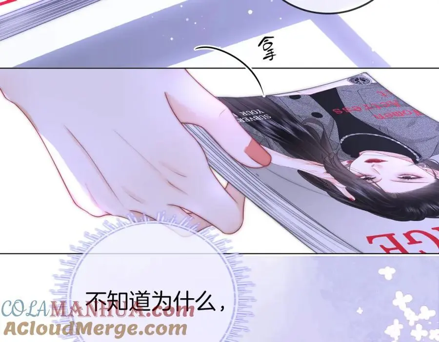 第72话 想我了68