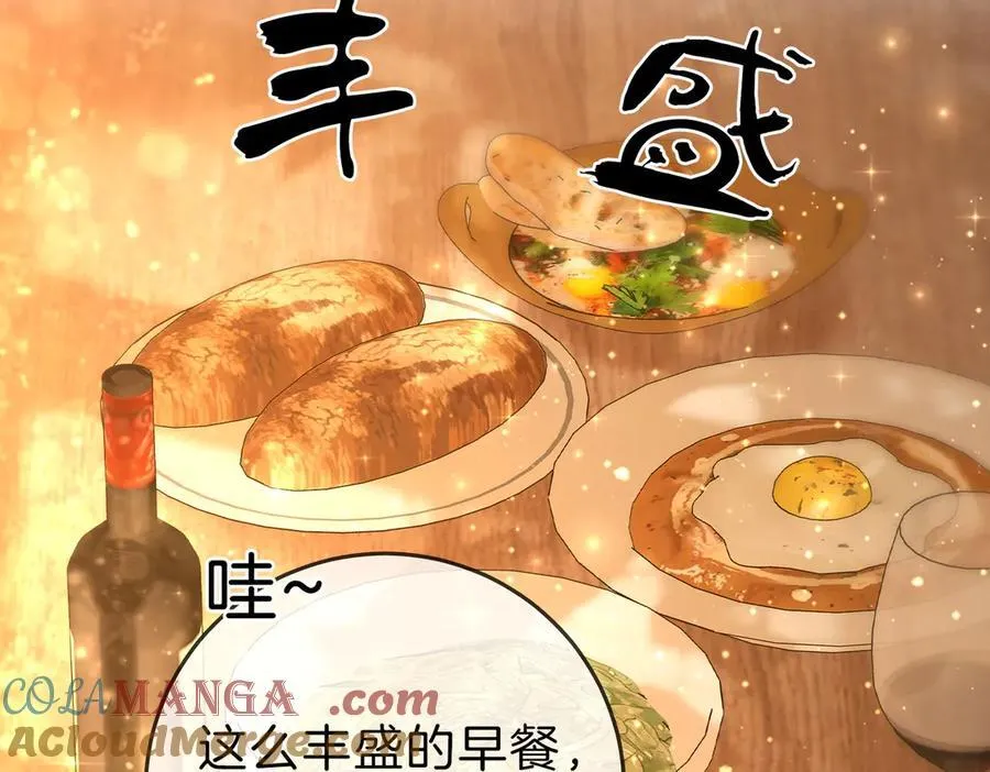 第104话 我们分手吧66