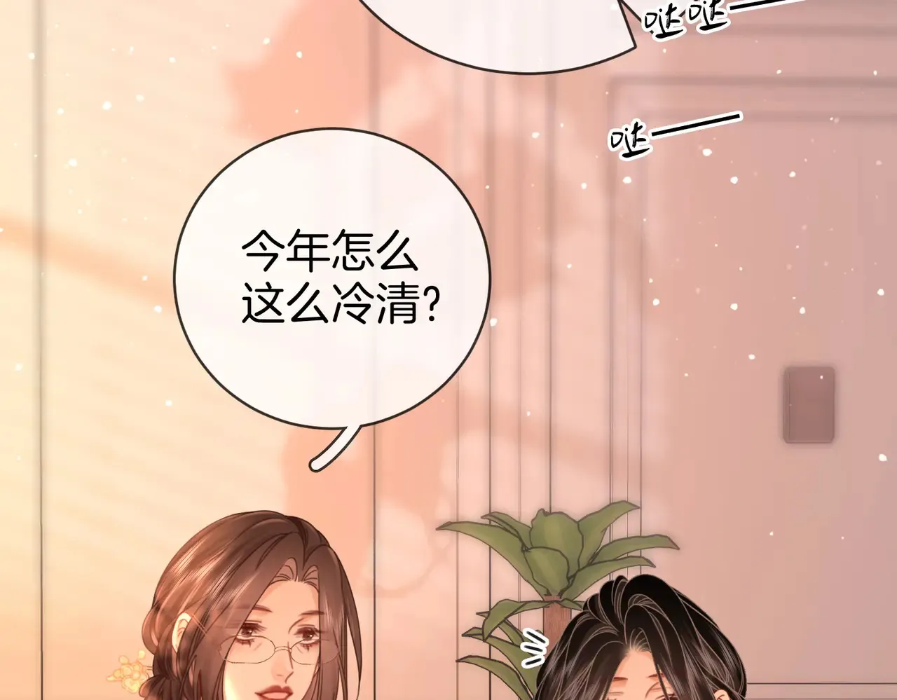 我们不可能分开的42