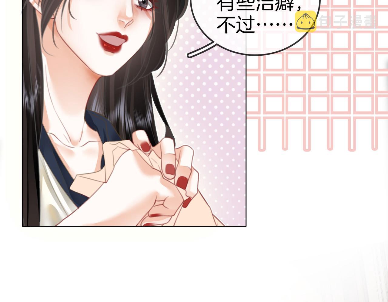 第10话 共进晚餐79