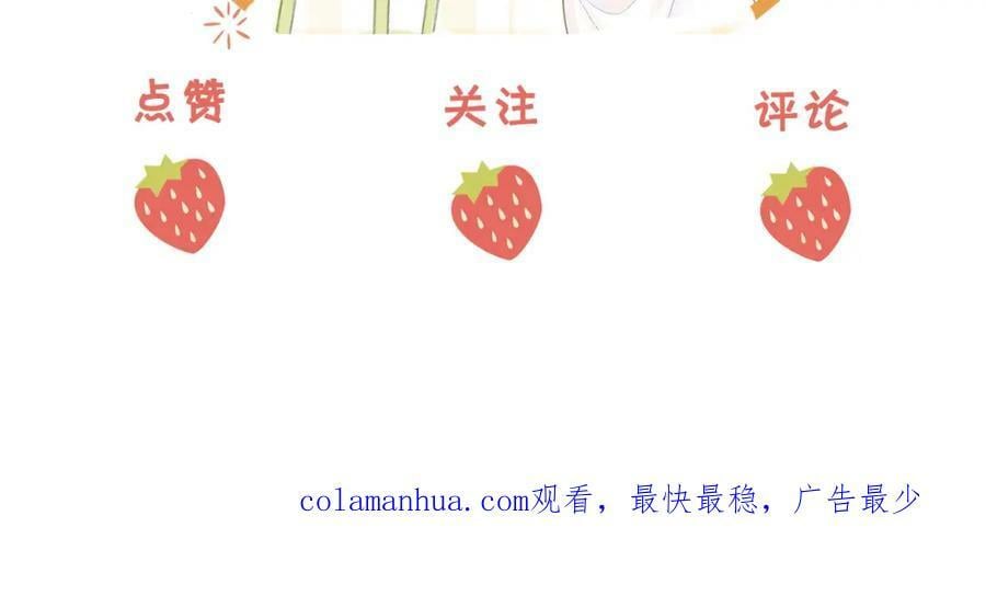 第57话 不讲诚信的她98