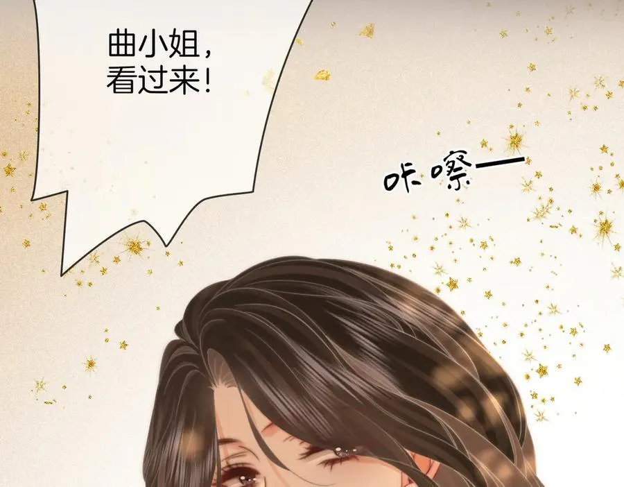 第102话 颁奖典礼13