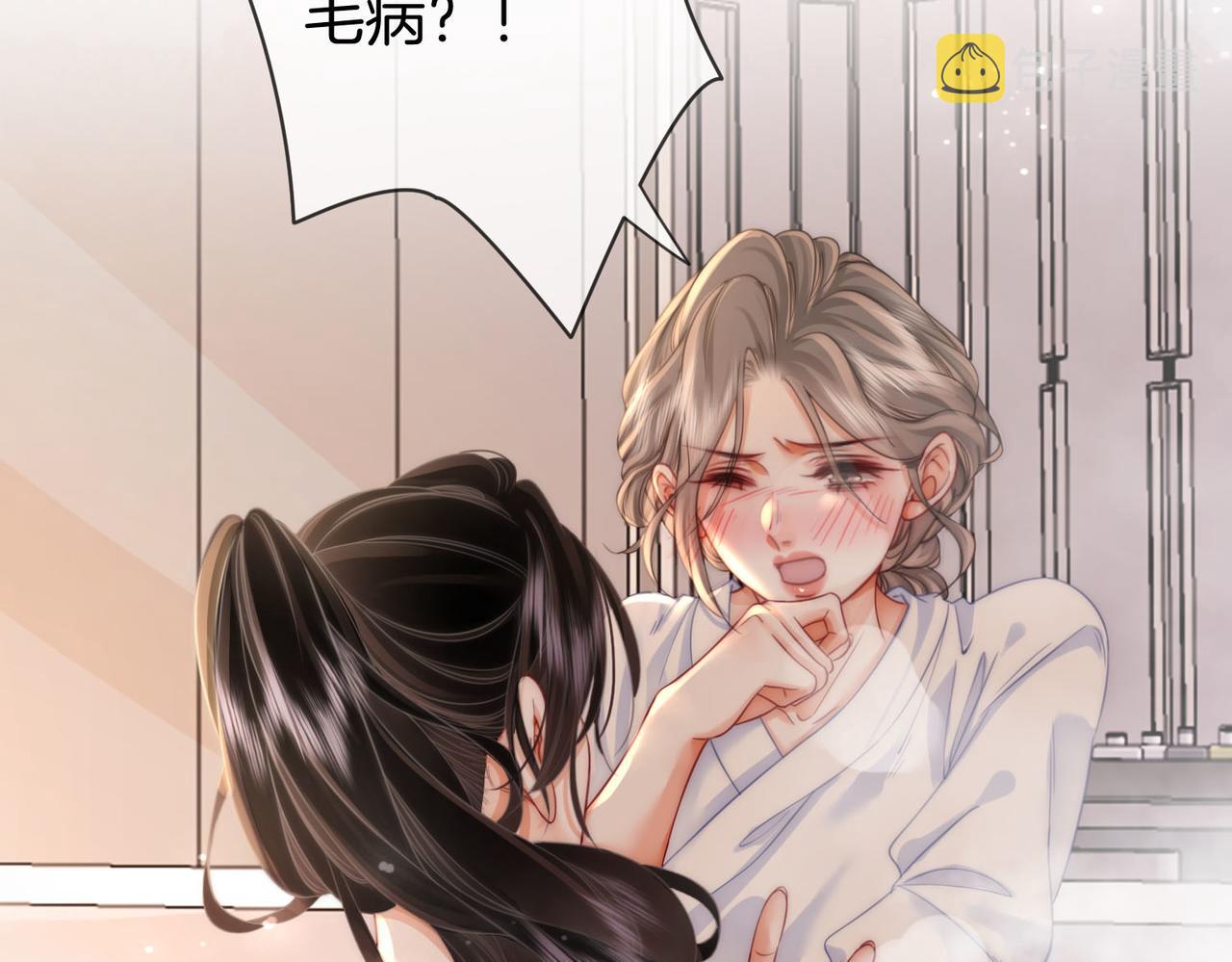 第21话 亲密接触6