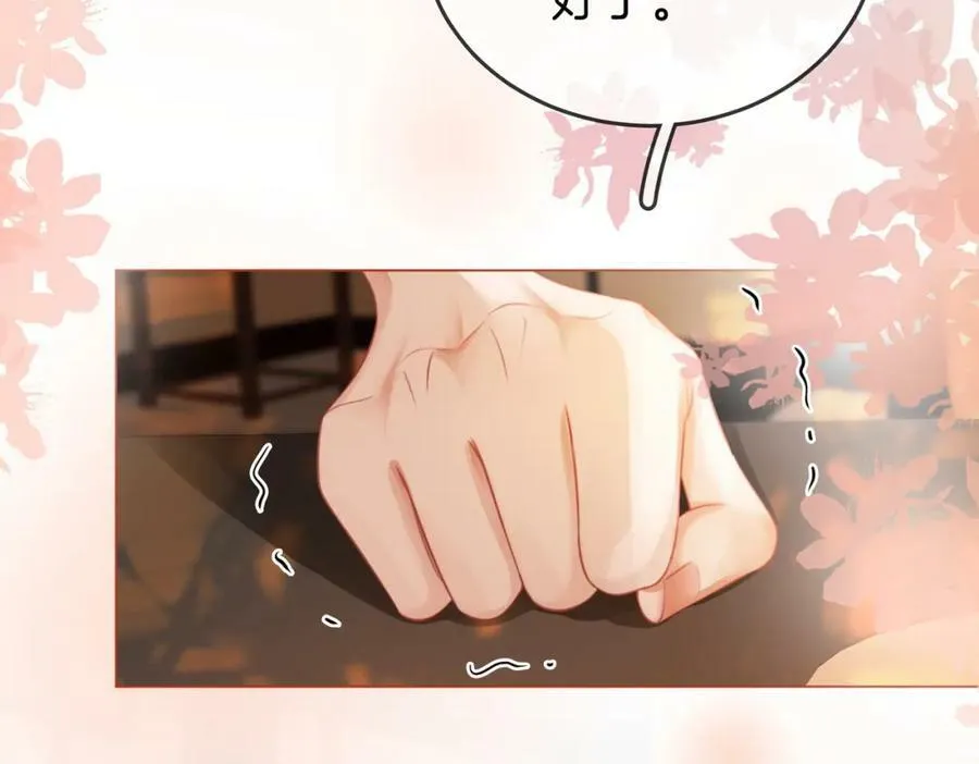 第52话 薄一清挡酒91