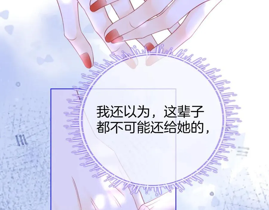 第107话 没办法放弃你19