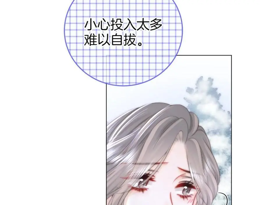 第79话 谈心94