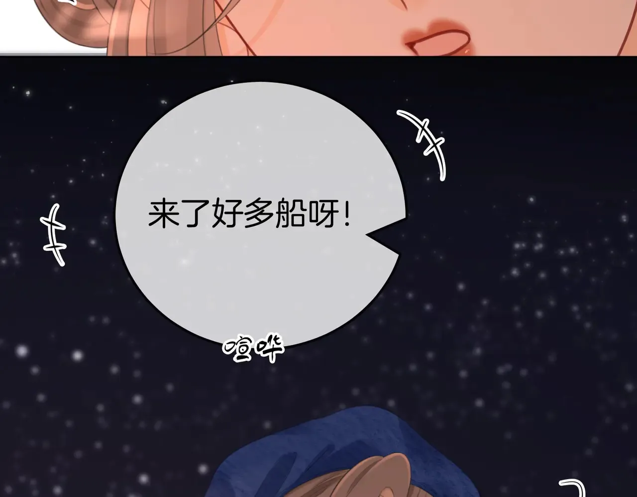 第95话  情人节快乐39