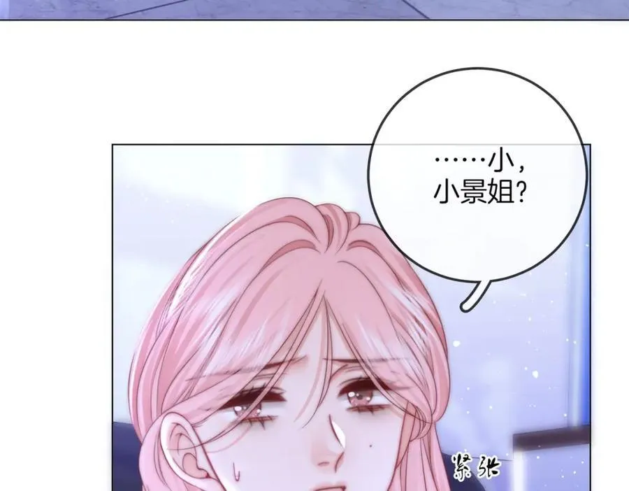 第80话 她说的话78
