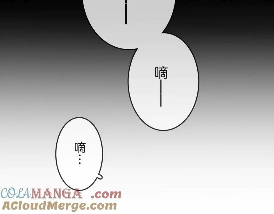 第106话 别急着走24