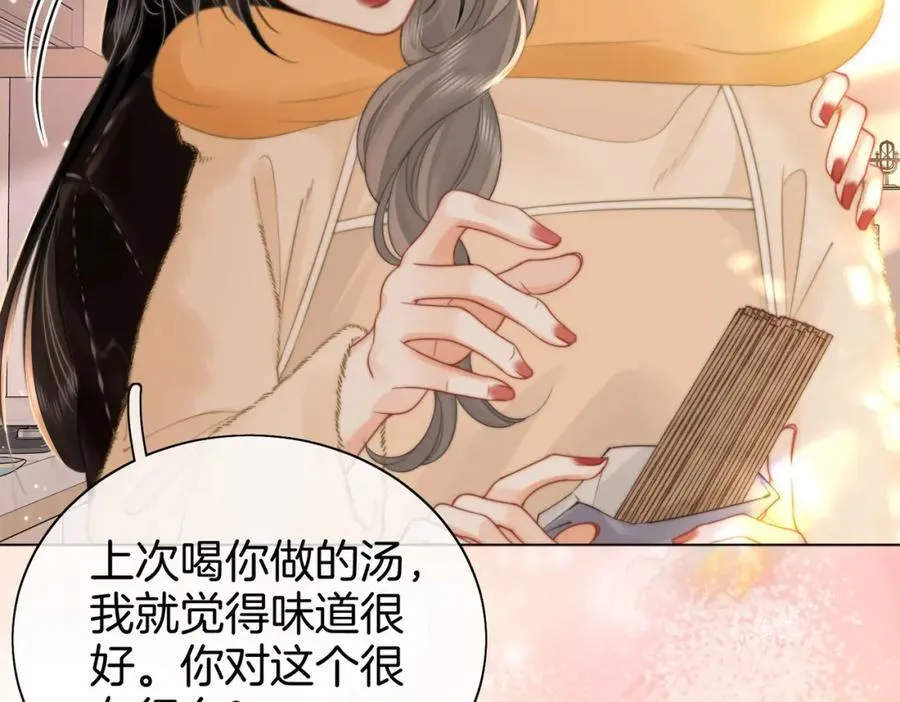 第85话 一同做饭61