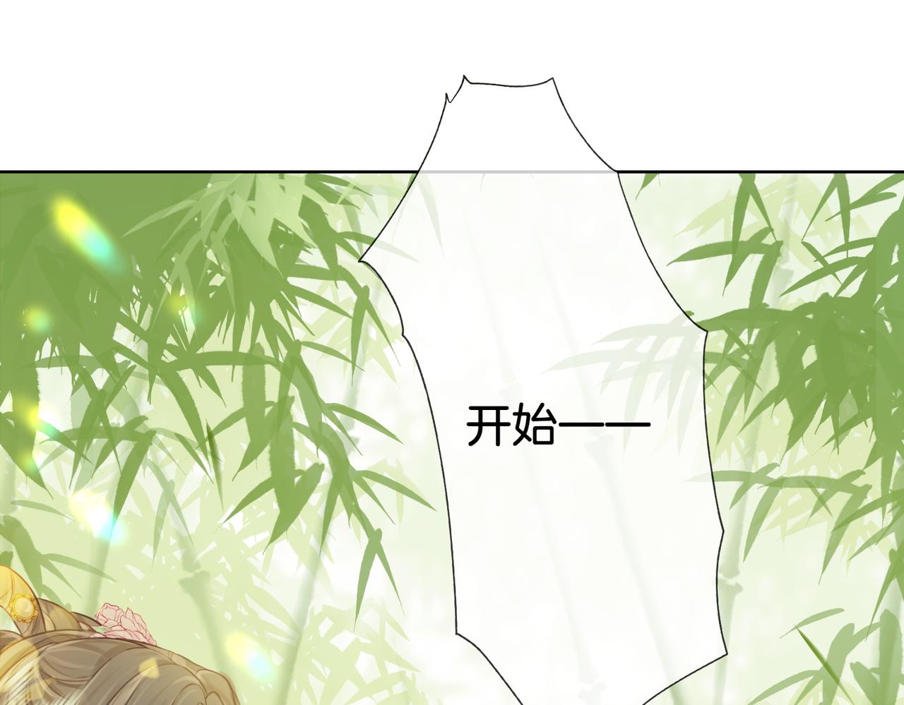 第5话 假公济私45