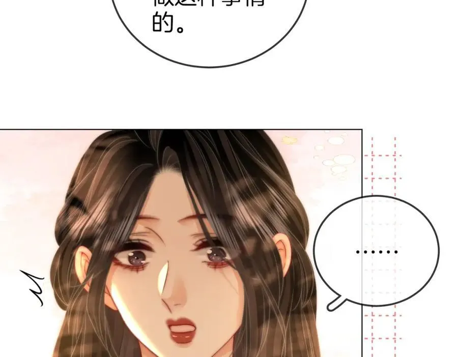 第86话 下厨56