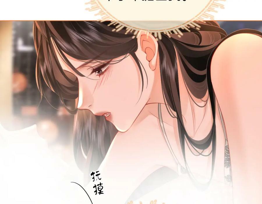 第六十话不留退路68