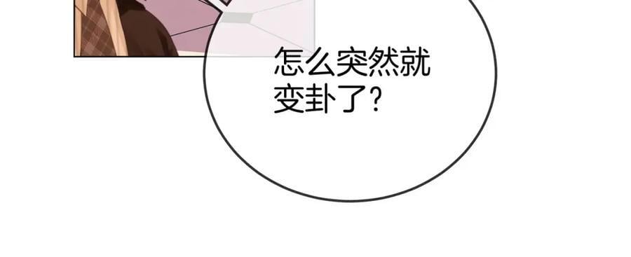 第62话 满足33
