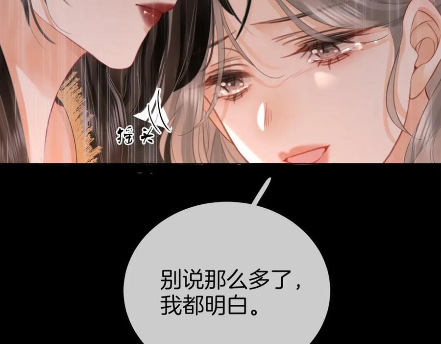 第66话 留宿30