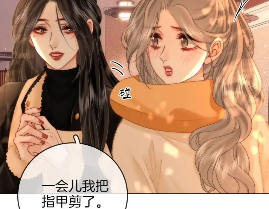 第86话 下厨58