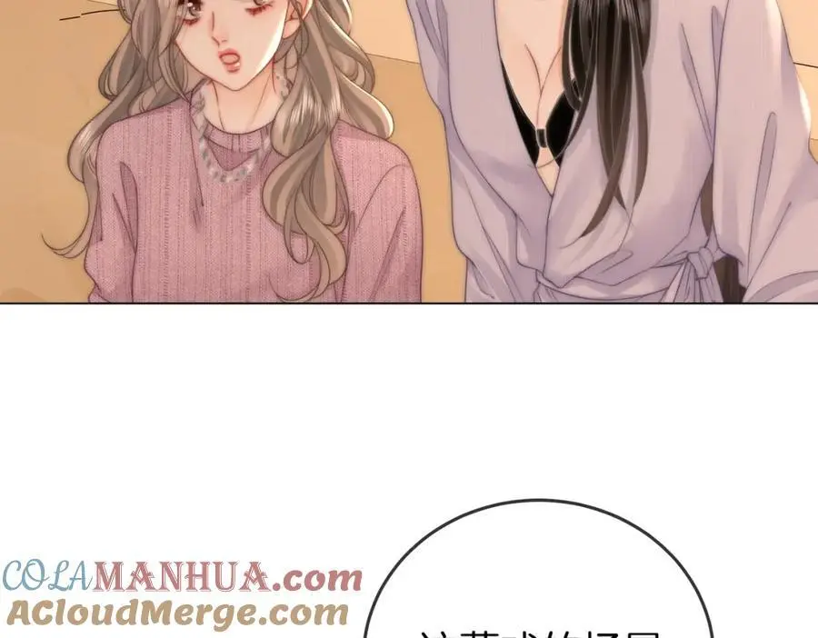 第79话 谈心8