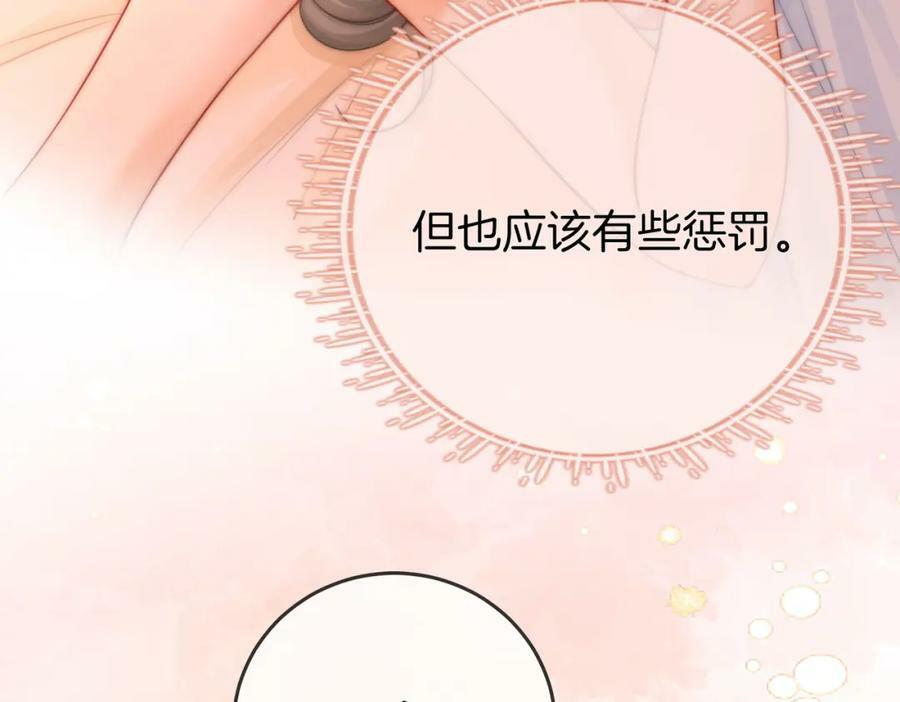 第59话 你离我很远14