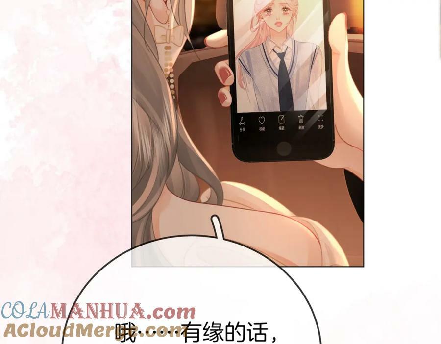 第43话 习惯了疼痛20