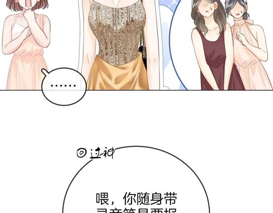 第111话 找到你了59