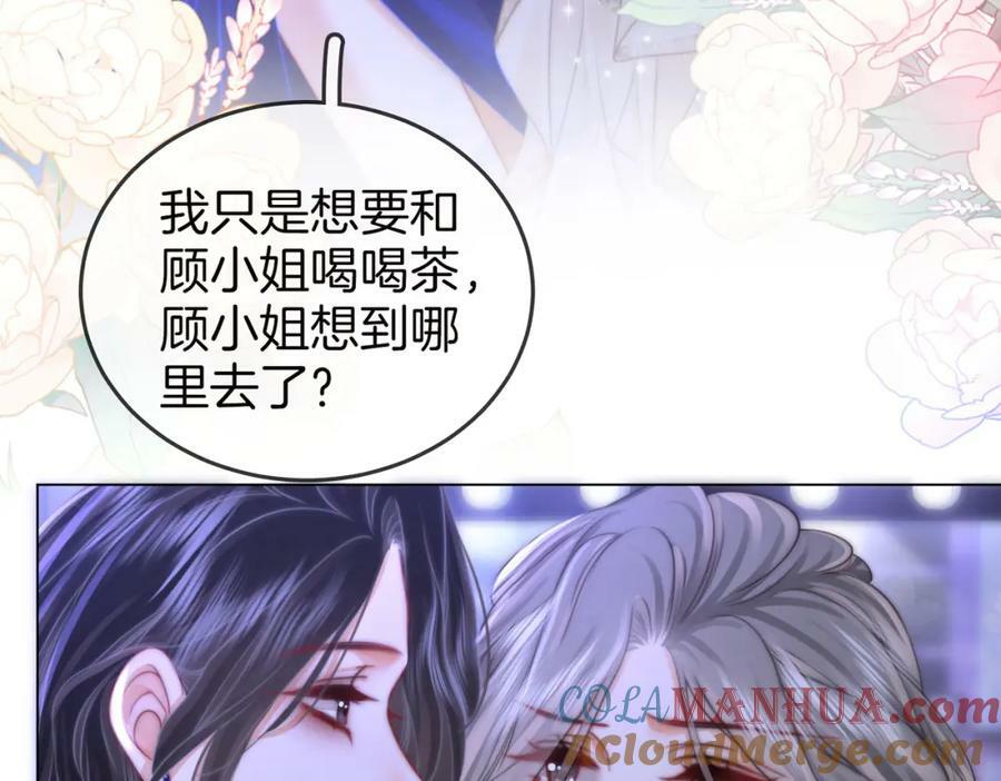 第44话 吻戏30