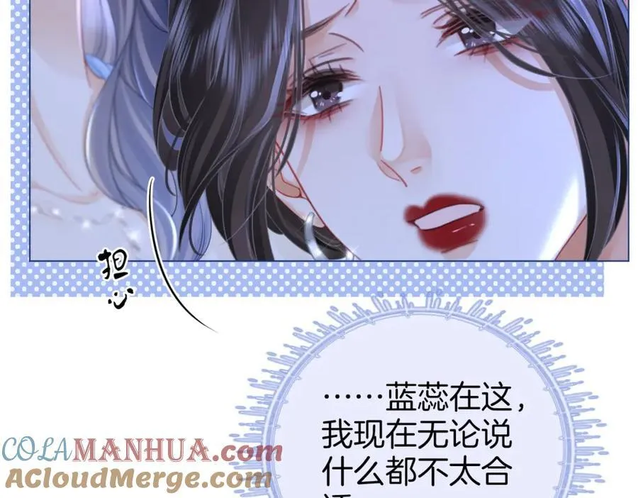 第65话 小景，是你吗？16