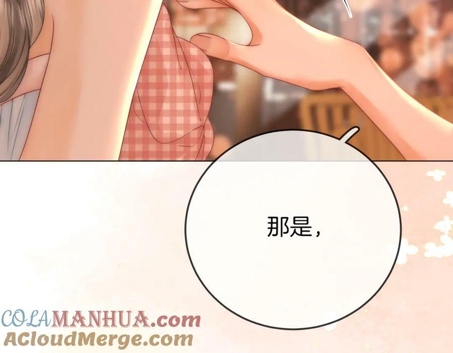 第58话 跟我在一起18