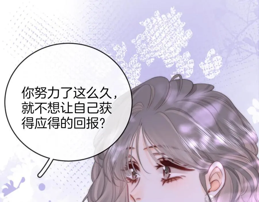 第108话 回来了50