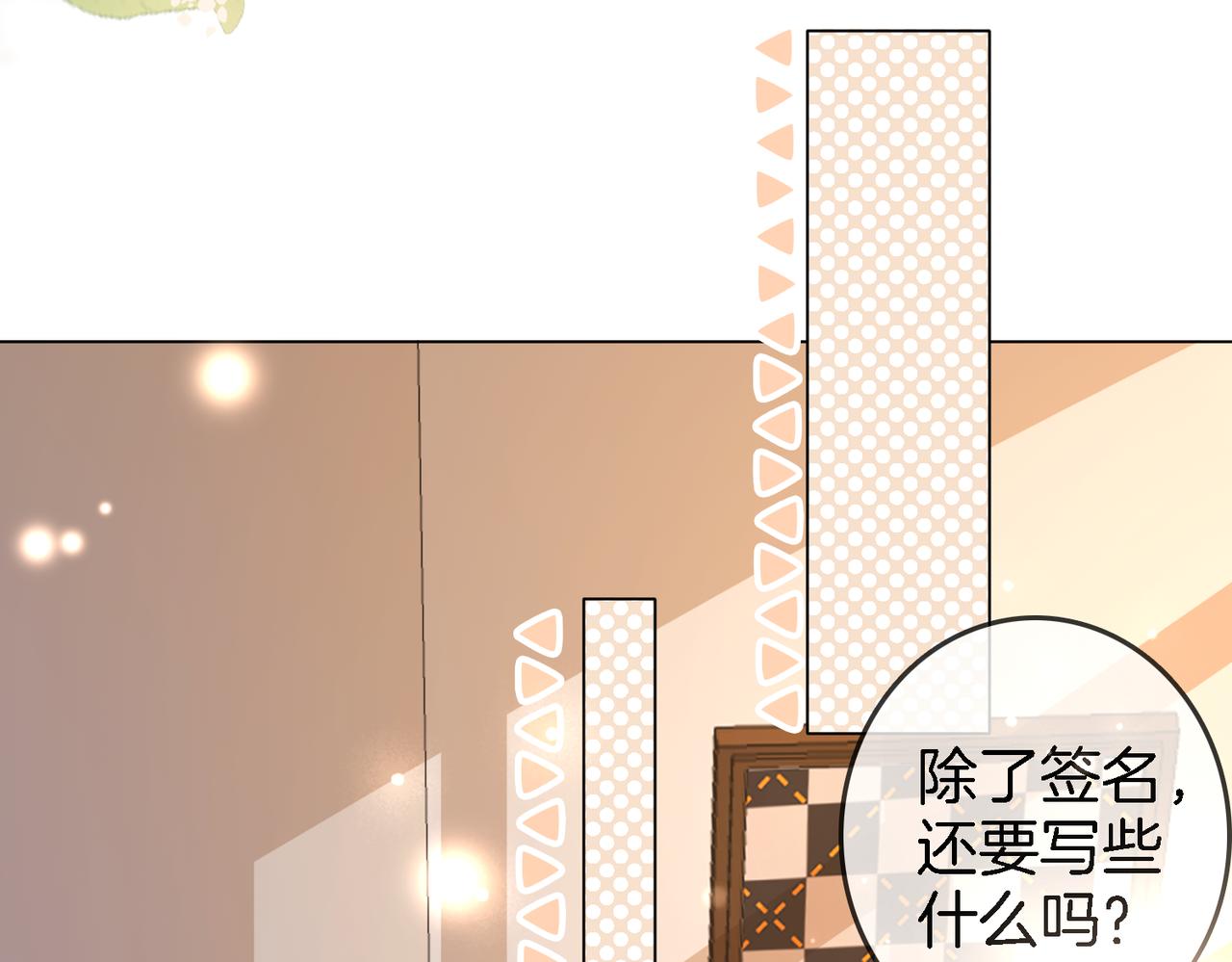 第9话 三个条件79